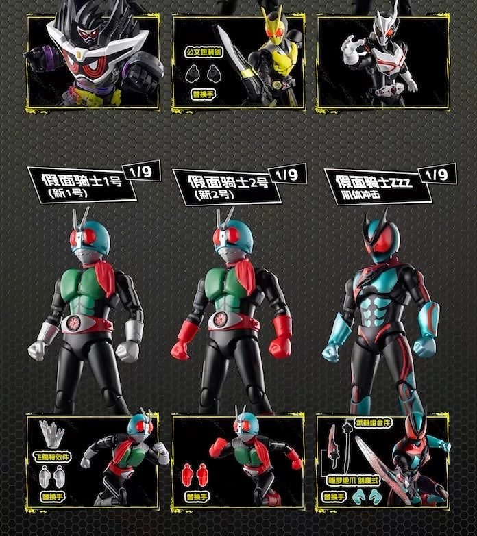 仮面ライダー ブロックフィギュア HERO10 無敵ゲーマー 群星版S 第1弾 ブラインドボックス