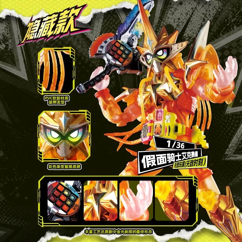 仮面ライダーエグゼイド 無敵ゲーマーの造形や彩色を紹介するブロックフィギュア商品画像