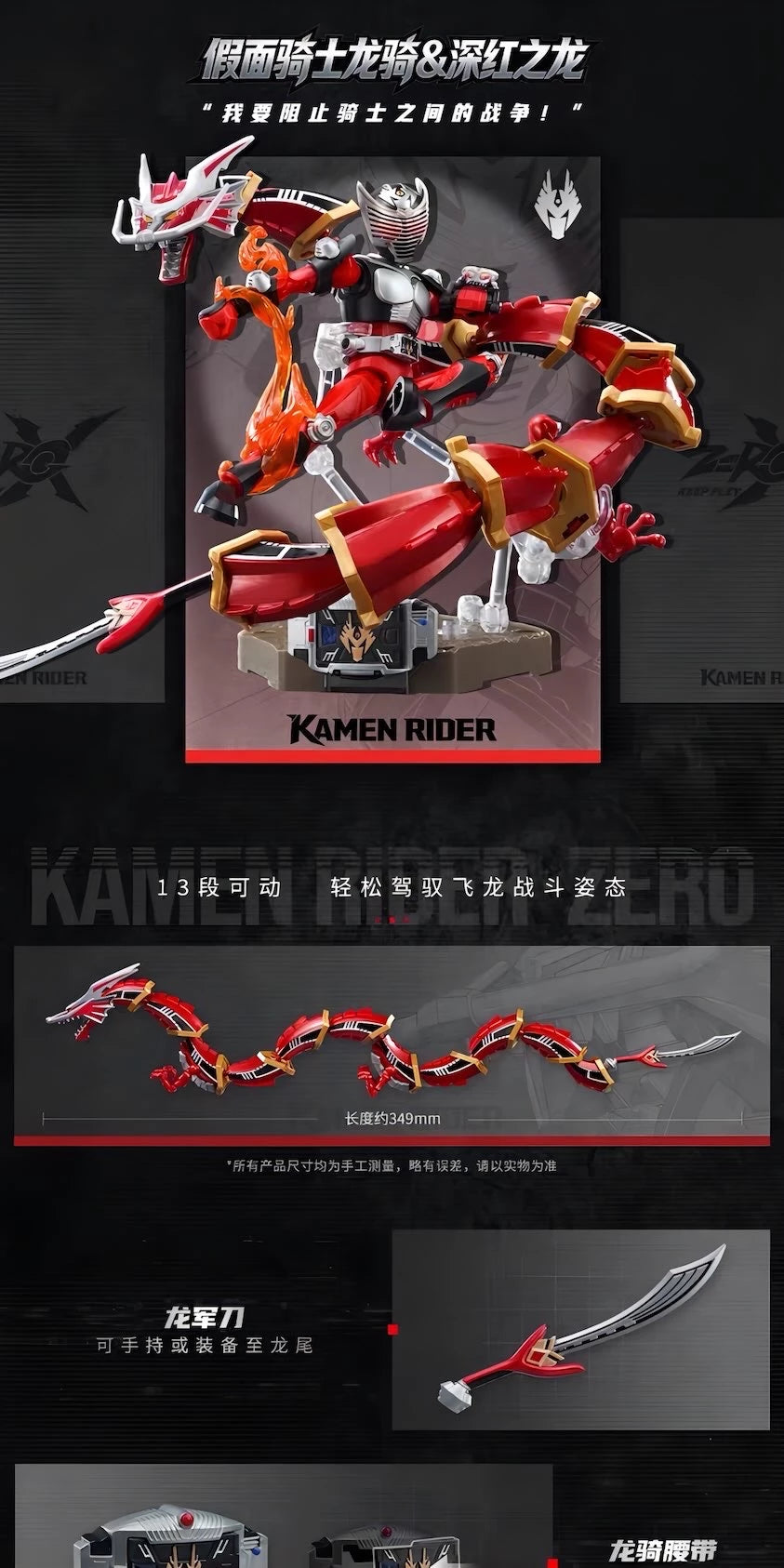 仮面ライダー ブロックフィギュア 無界版 第1弾 守護の名のもとに ブラインドボックス