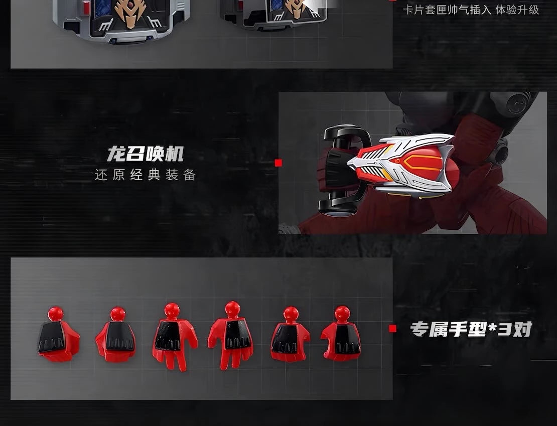 仮面ライダー ブロックフィギュア 無界版 第1弾 守護の名のもとに ブラインドボックス