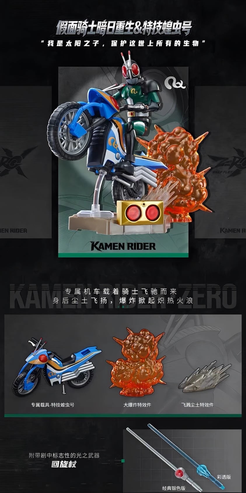 仮面ライダー ブロックフィギュア 無界版 第1弾 守護の名のもとに ブラインドボックス