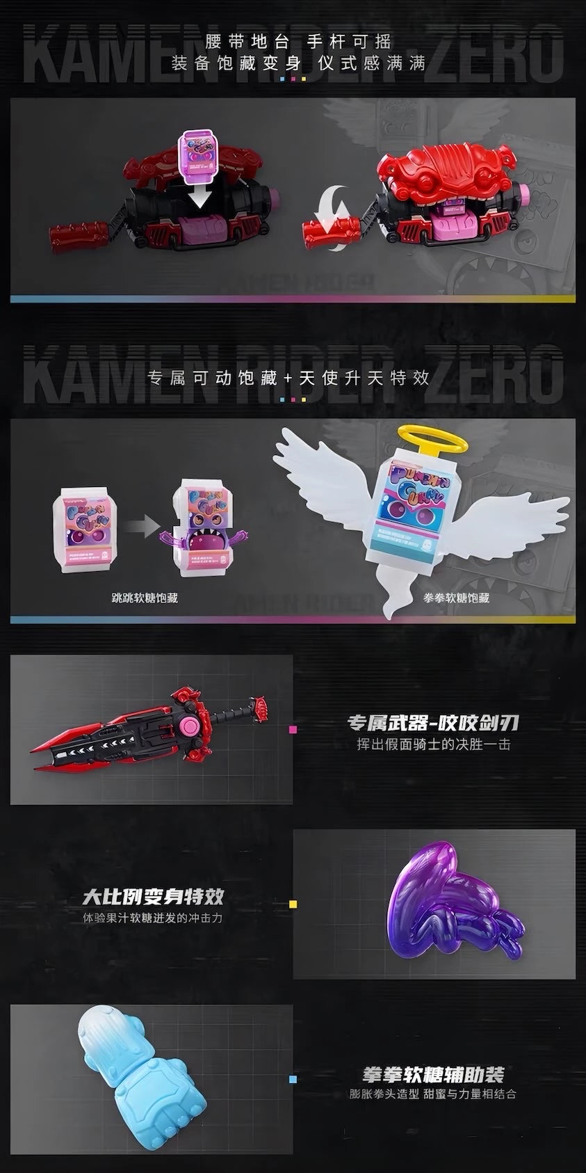 仮面ライダー ブロックフィギュア 無界版 第1弾 守護の名のもとに ブラインドボックス