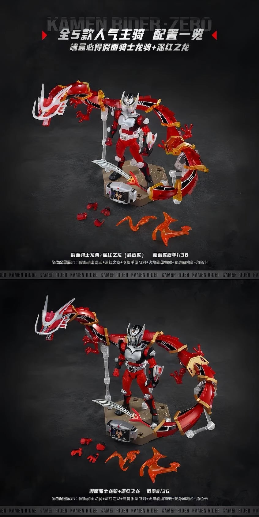 仮面ライダー ブロックフィギュア 無界版 第1弾 守護の名のもとに ブラインドボックス