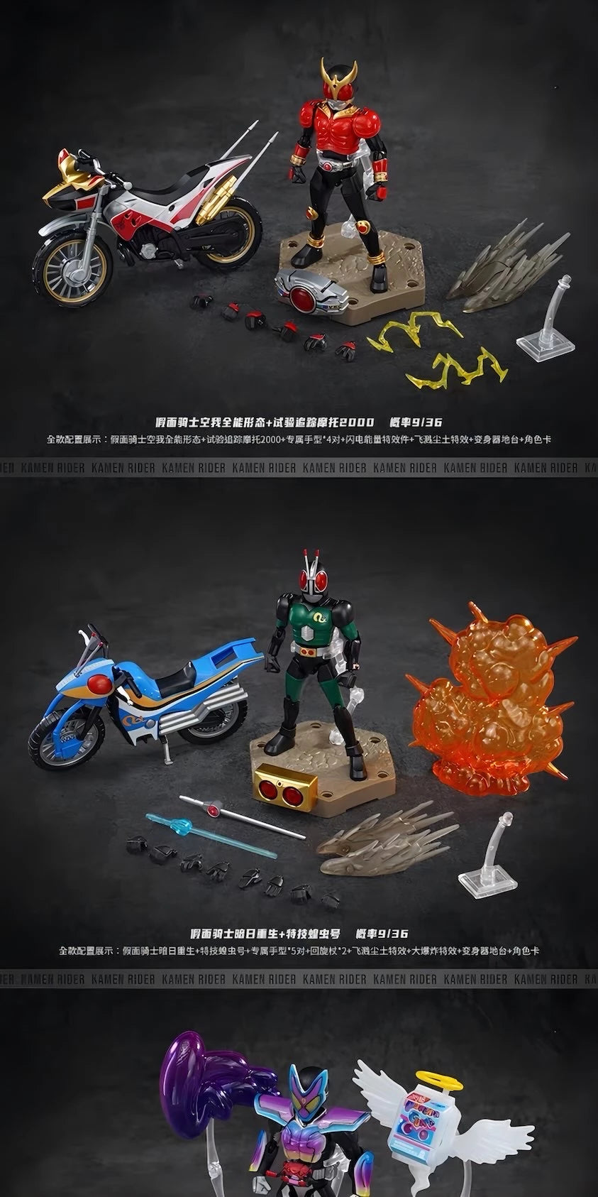 仮面ライダー ブロックフィギュア 無界版 第1弾 守護の名のもとに ブラインドボックス