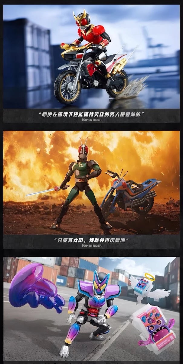 仮面ライダー ブロックフィギュア 無界版 第1弾 守護の名のもとに ブラインドボックス