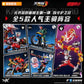 仮面ライダー ブロックフィギュア 無界版 第1弾 守護の名のもとに 全5種ラインナップ