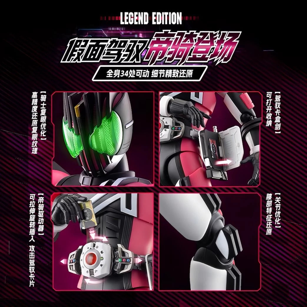 仮面ライダーディケイド アクションフィギュア LEGEND EDITIONの可動域と細部ディテール紹介