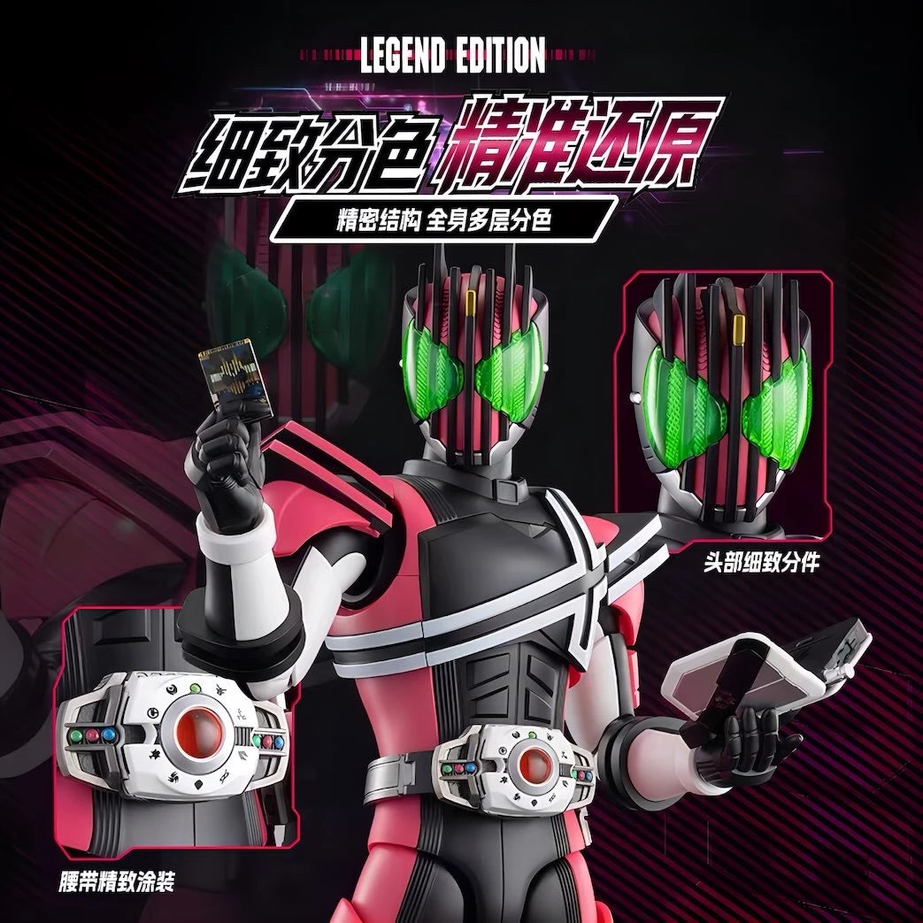 仮面ライダーディケイド アクションフィギュア LEGEND EDITION BLOKEES 仮面ライダーディケイド アクションフィギュア LEGEND EDITION BLOKEES