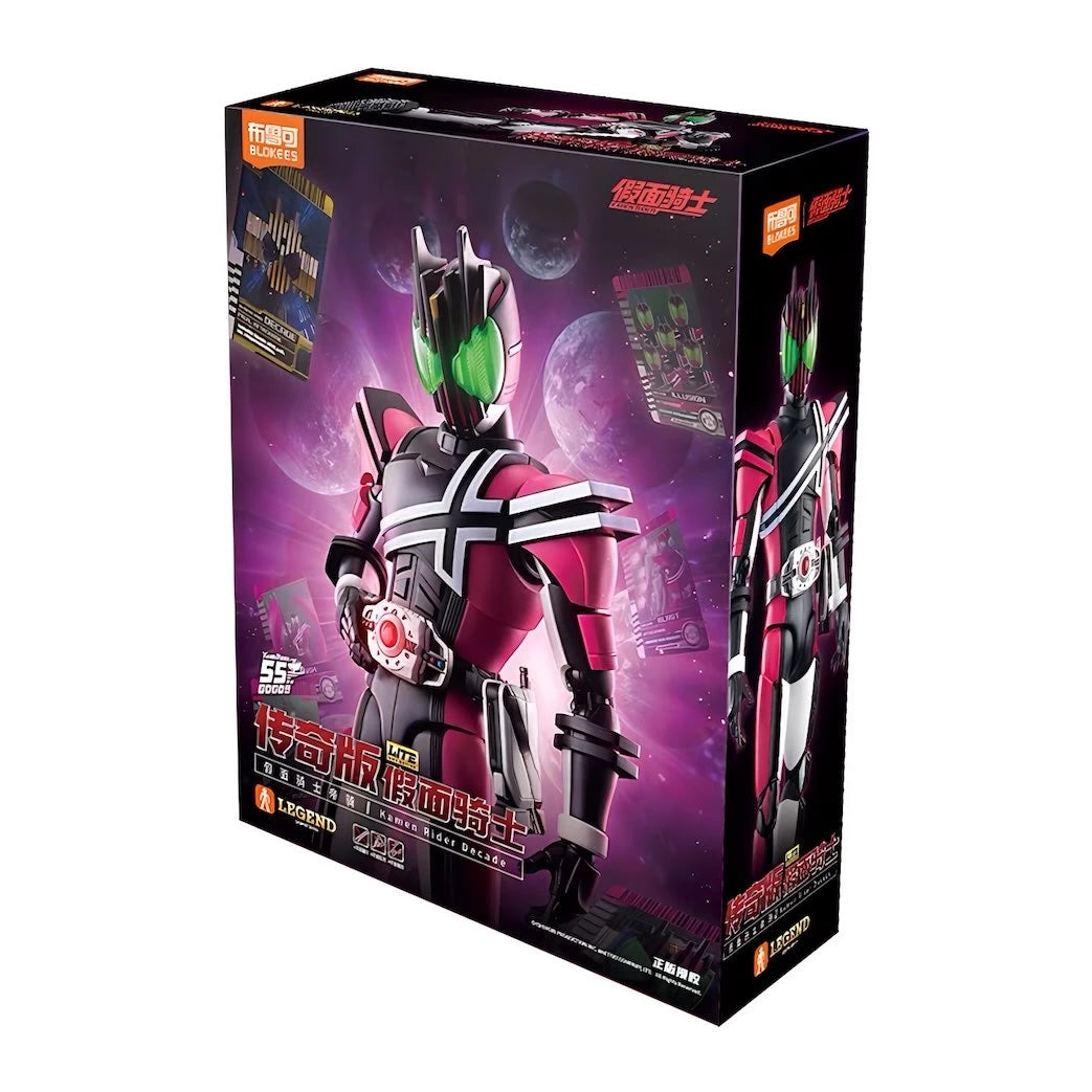 仮面ライダーディケイド アクションフィギュア LEGEND EDITIONのパッケージ画像