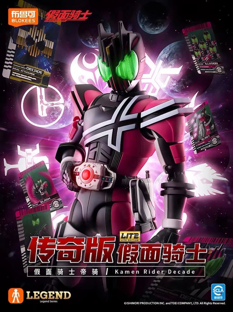 仮面ライダーディケイド アクションフィギュア LEGEND EDITION