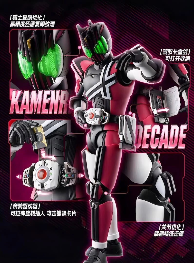 仮面ライダーディケイド アクションフィギュア LEGEND EDITION