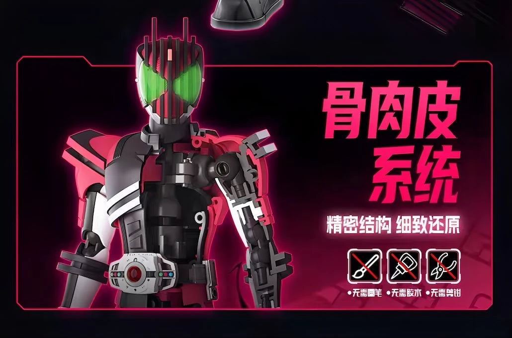 仮面ライダーディケイド アクションフィギュア LEGEND EDITION