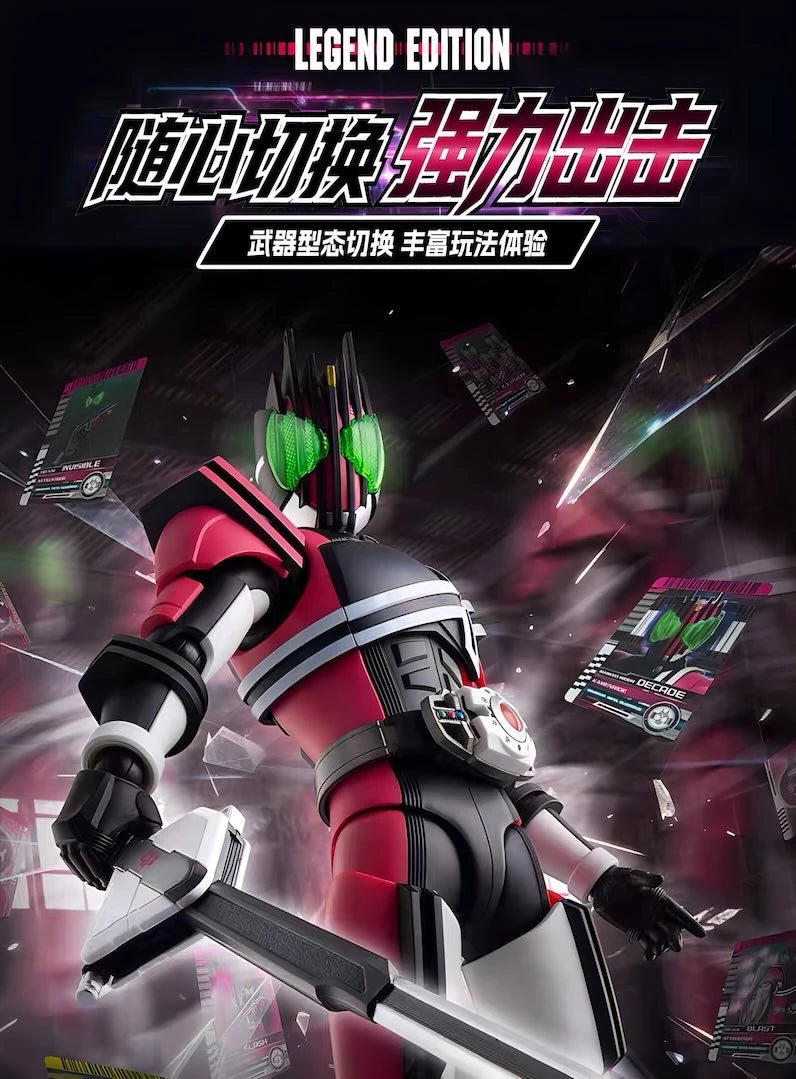 仮面ライダーディケイド アクションフィギュア LEGEND EDITION