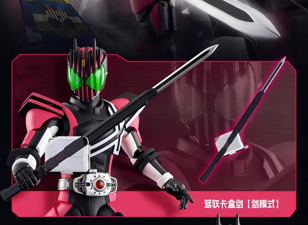 仮面ライダーディケイド アクションフィギュア LEGEND EDITION