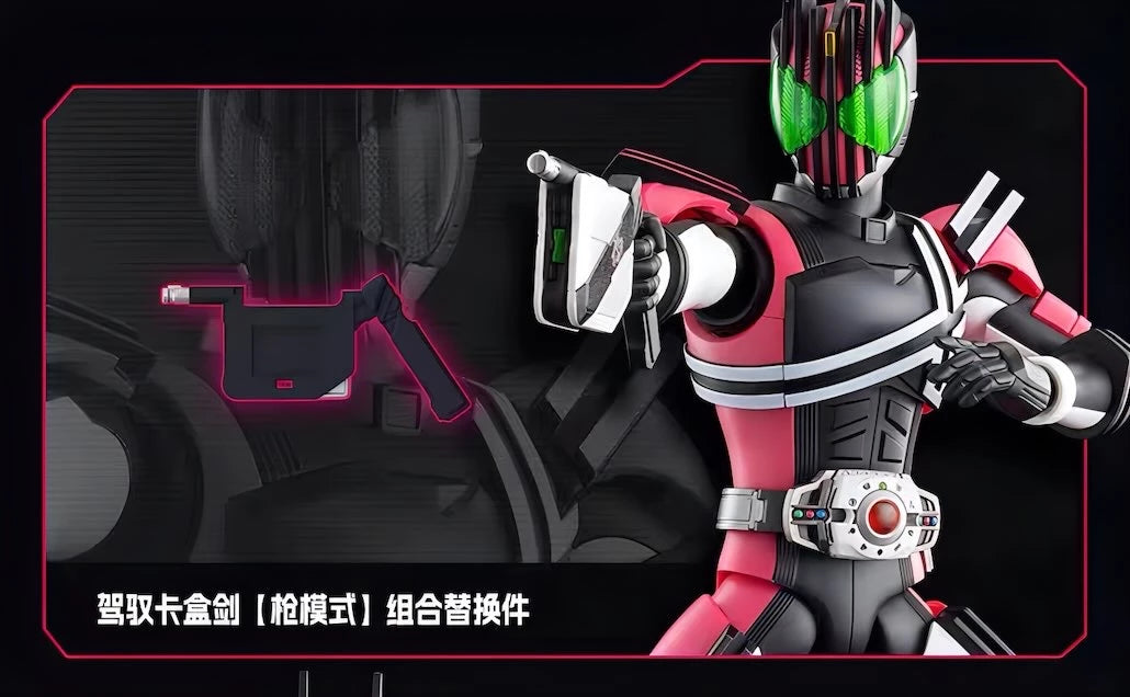 仮面ライダーディケイド アクションフィギュア LEGEND EDITION