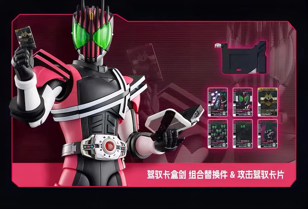 仮面ライダーディケイド アクションフィギュア LEGEND EDITION
