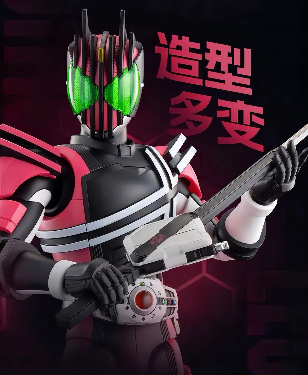 仮面ライダーディケイド アクションフィギュア LEGEND EDITION