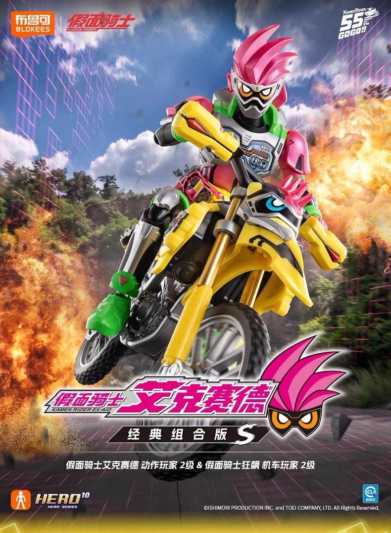 仮面ライダーエグゼイド アクションゲーマー レベル2＆仮面ライダーレーザー バイクゲーマー レベル2 ブロックフィギュア HERO10 クラシックコンビネーションVer.S