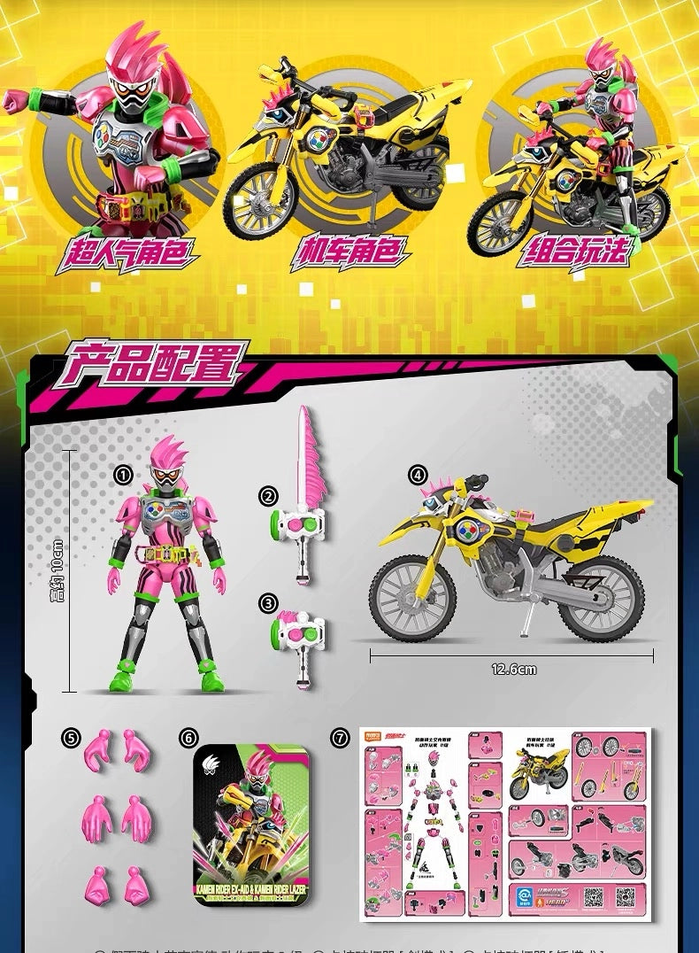 仮面ライダーエグゼイド アクションゲーマー レベル2＆仮面ライダーレーザー バイクゲーマー レベル2 ブロックフィギュア HERO10 クラシックコンビネーションVer.S