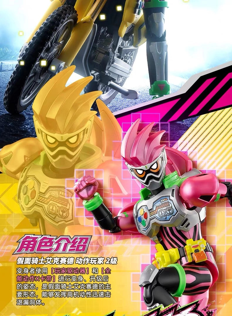 仮面ライダーエグゼイド アクションゲーマー レベル2＆仮面ライダーレーザー バイクゲーマー レベル2 ブロックフィギュア HERO10 クラシックコンビネーションVer.S