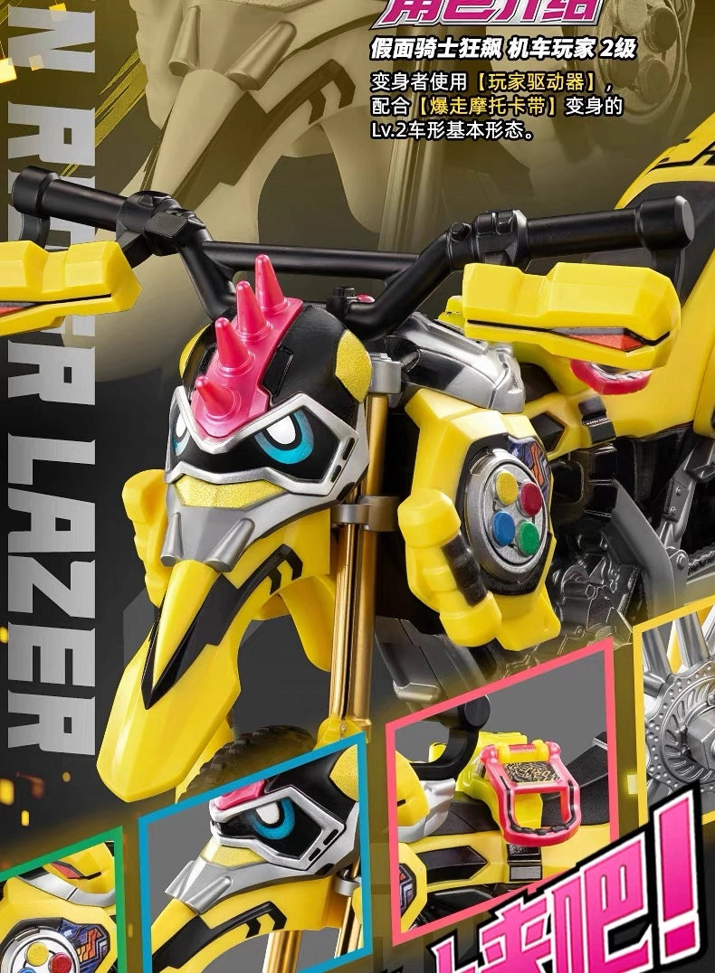 仮面ライダーエグゼイド アクションゲーマー レベル2＆仮面ライダーレーザー バイクゲーマー レベル2 ブロックフィギュア HERO10 クラシックコンビネーションVer.S