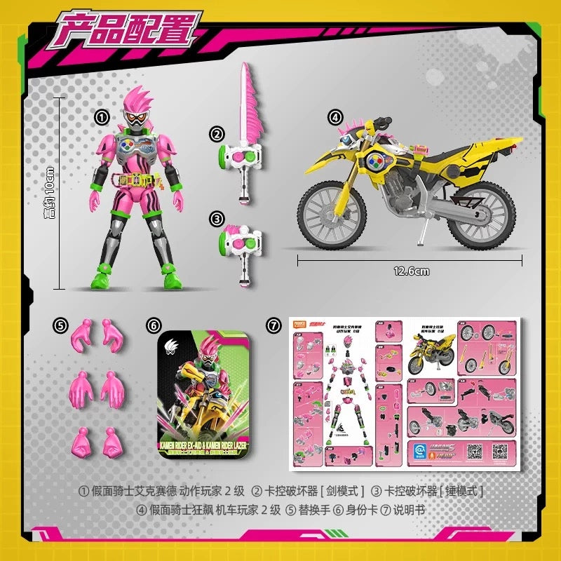 仮面ライダーエグゼイド HERO10 クラシックコンビネーションVer.Sのセット内容 エグゼイド本体 約10cm バイク 約12.6cm 武器 交換用手首 付属品