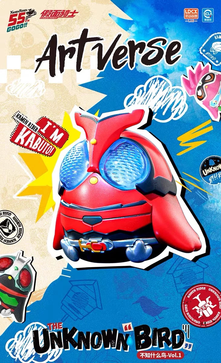 仮面ライダー フィギュア ArtVerse UNKNOWN BIRD Vol.1 ブラインドボックス