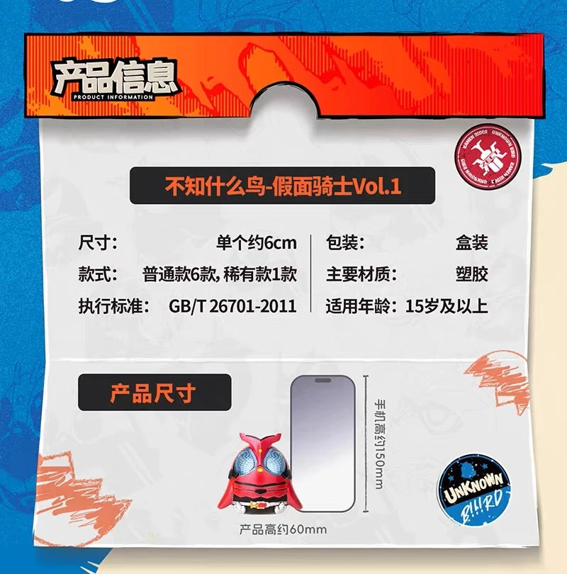 仮面ライダー フィギュア ArtVerse UNKNOWN BIRD Vol.1 ブラインドボックス