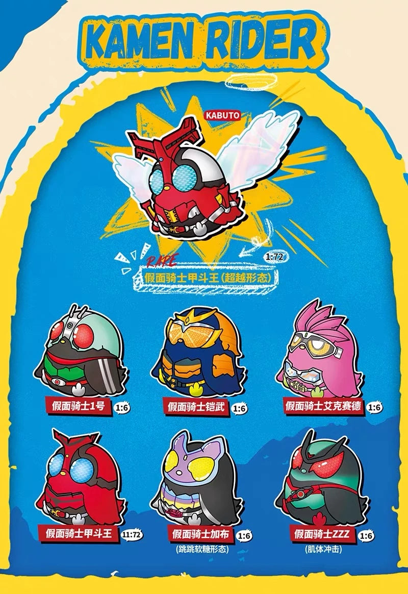 仮面ライダー フィギュア ArtVerse UNKNOWN BIRD Vol.1 ブラインドボックス