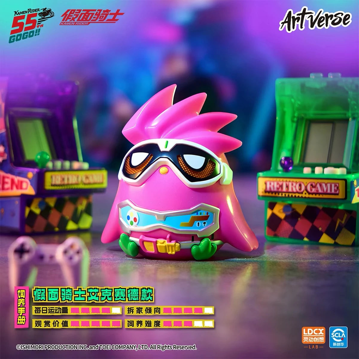 仮面ライダー フィギュア ArtVerse UNKNOWN BIRD Vol.1 ブラインドボックス エグゼイド風デザイン