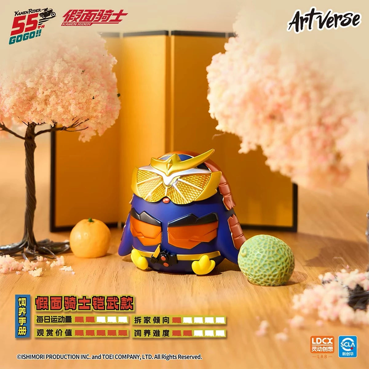 仮面ライダー フィギュア ArtVerse UNKNOWN BIRD Vol.1 ブラインドボックス 鎧武風デザイン