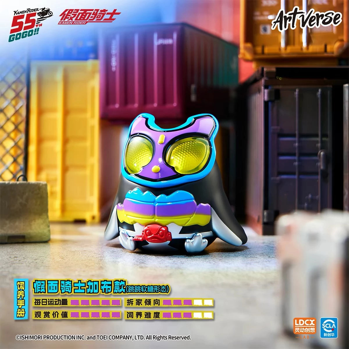 仮面ライダー フィギュア ArtVerse UNKNOWN BIRD Vol.1 ブラインドボックス 仮面ライダーガヴ風デザイン