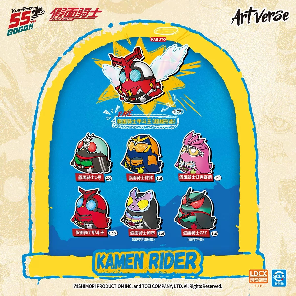 仮面ライダー フィギュア ArtVerse UNKNOWN BIRD Vol.1 ブラインドボックス ラインナップ画像