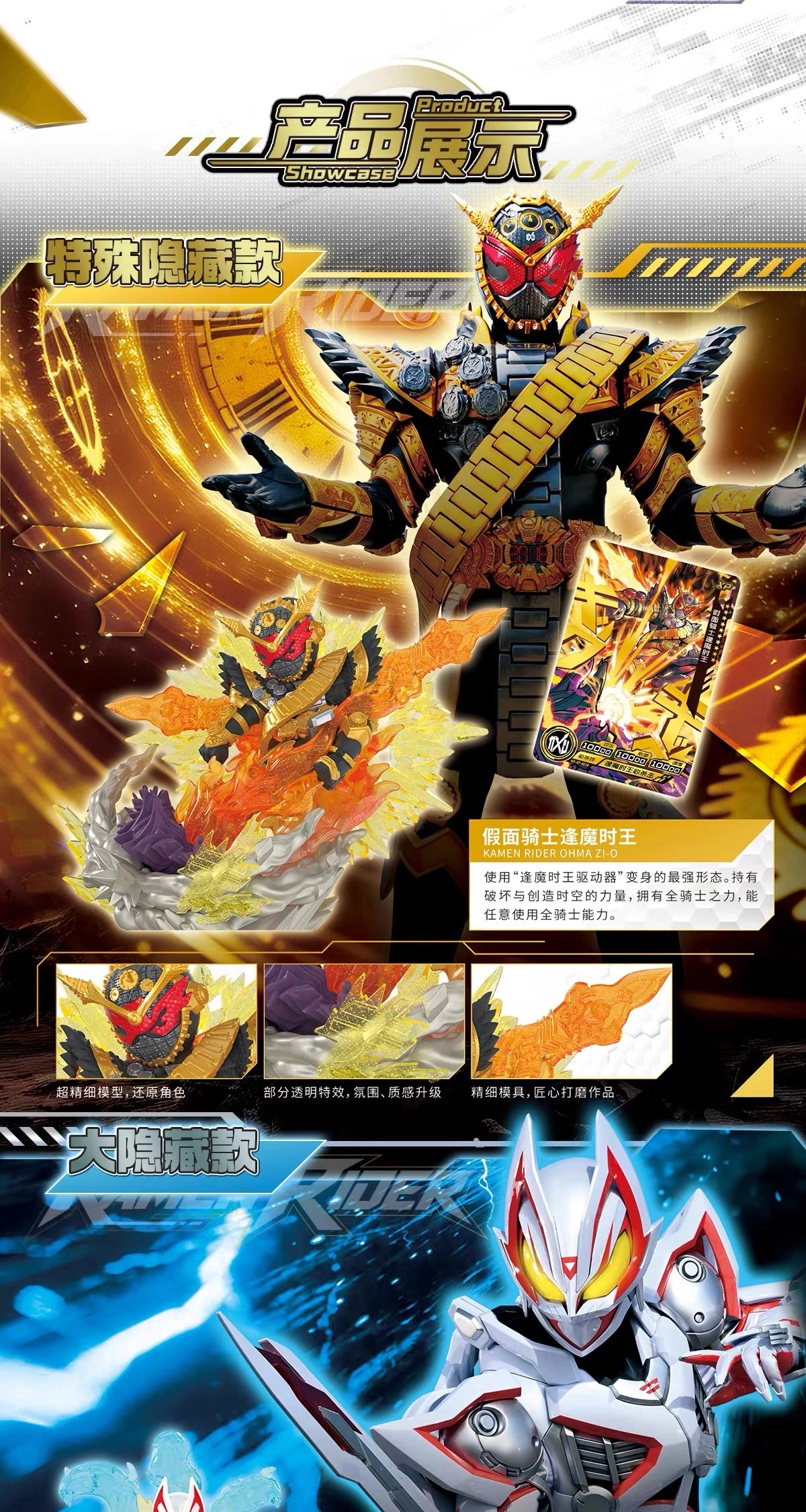 仮面ライダー フィギュア 英雄集結シリーズ 第1弾 創世王座 ブラインドボックス
