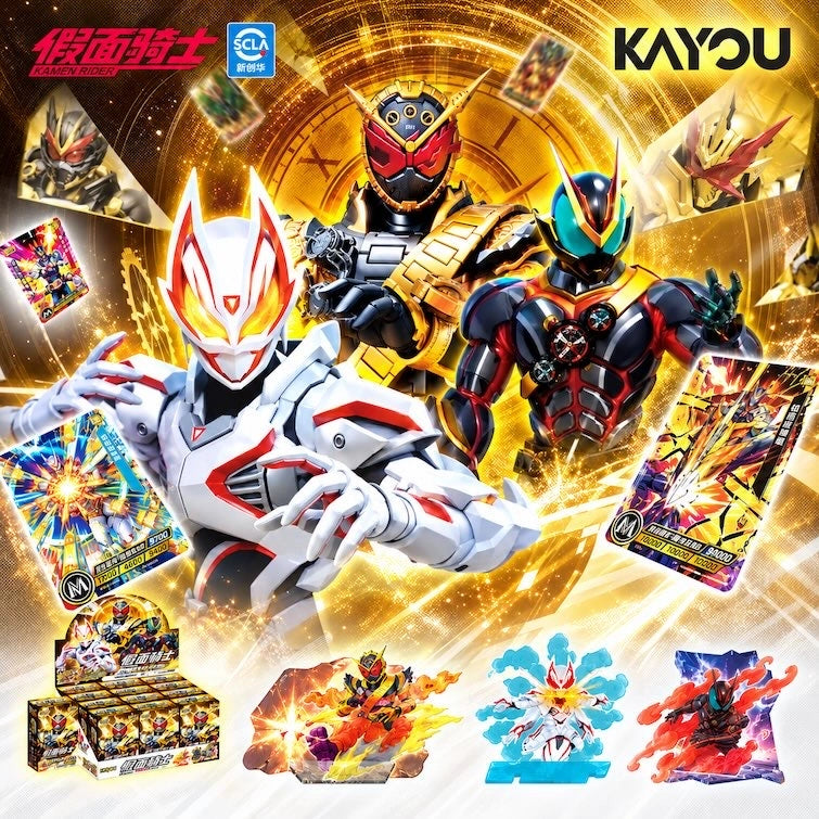 仮面ライダー 英雄集結シリーズ 第1弾 創世王座のメインビジュアル。ギーツIX、オーマジオウなどのフィギュアとカード、商品BOXを掲載