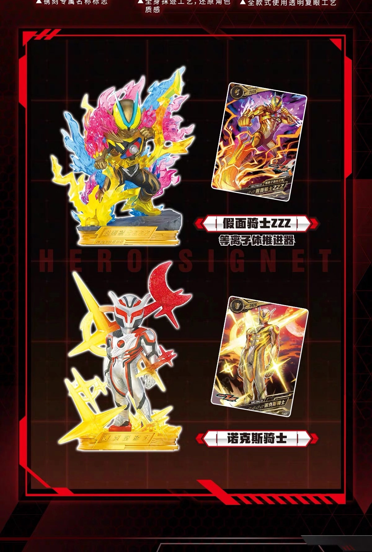 仮面ライダー フィギュア 英雄紋章R 第2弾 ブラインドボックス
