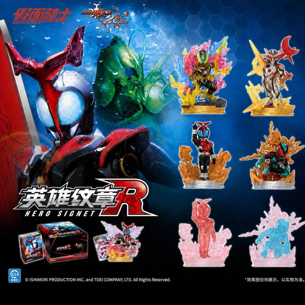 仮面ライダー フィギュア 英雄紋章R 第2弾 ブラインドボックス KAYOU メインビジュアルとフィギュアラインナップ
