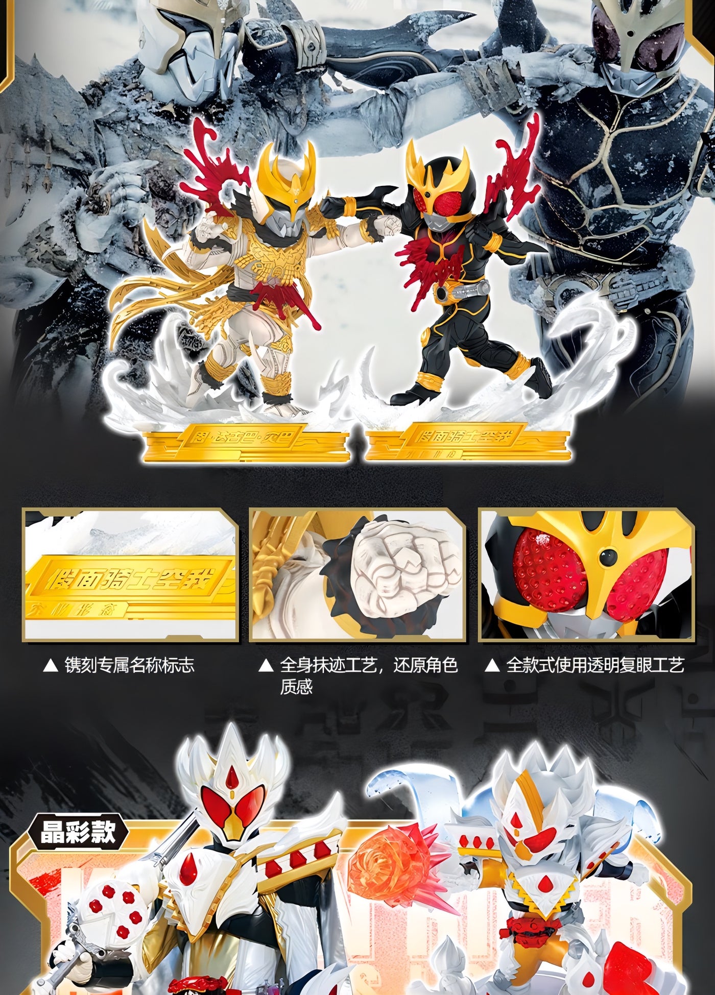 仮面ライダー フィギュア 英雄紋章R 第1弾 ブラインドボックス