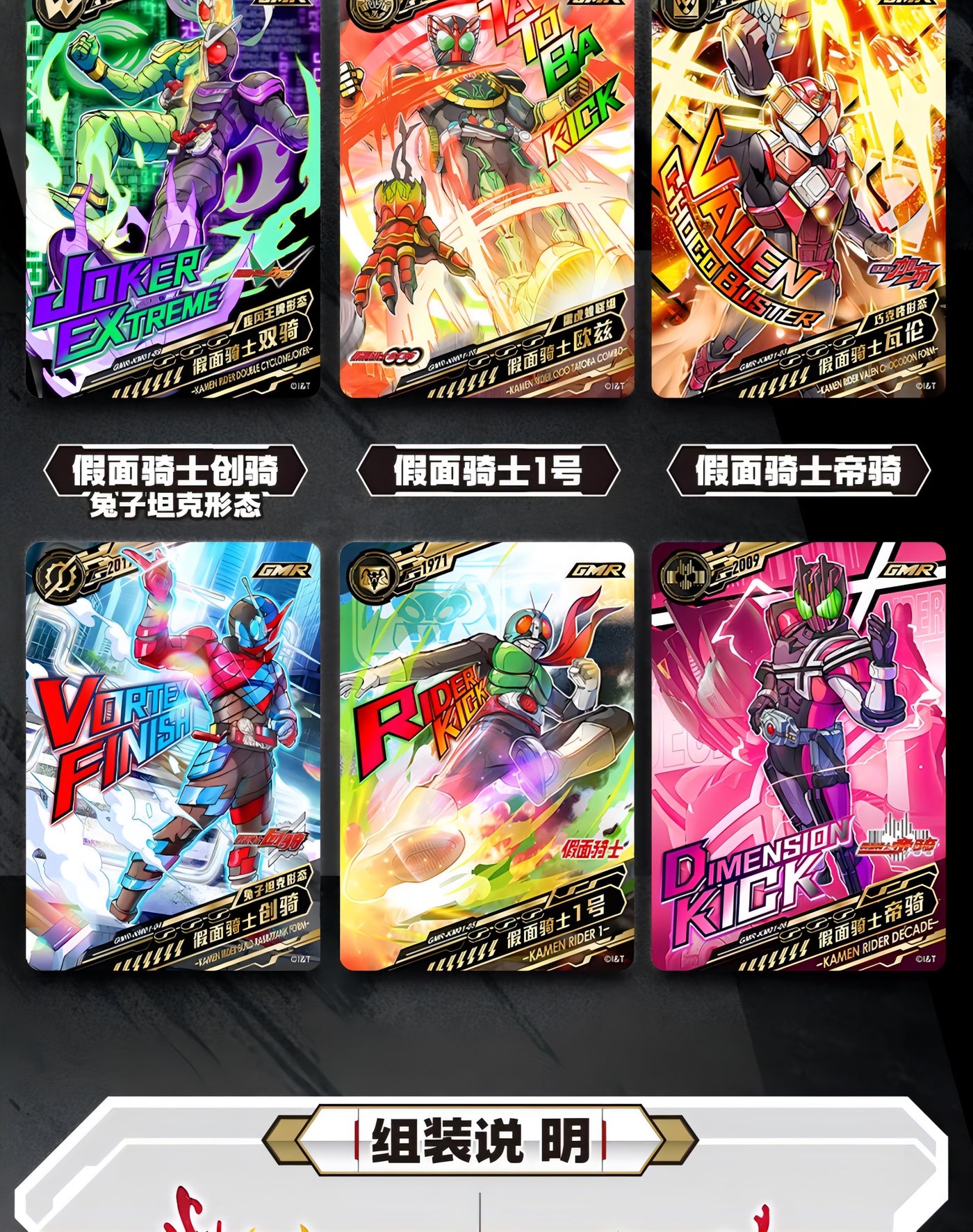 仮面ライダー フィギュア 英雄紋章R 第1弾 ブラインドボックス