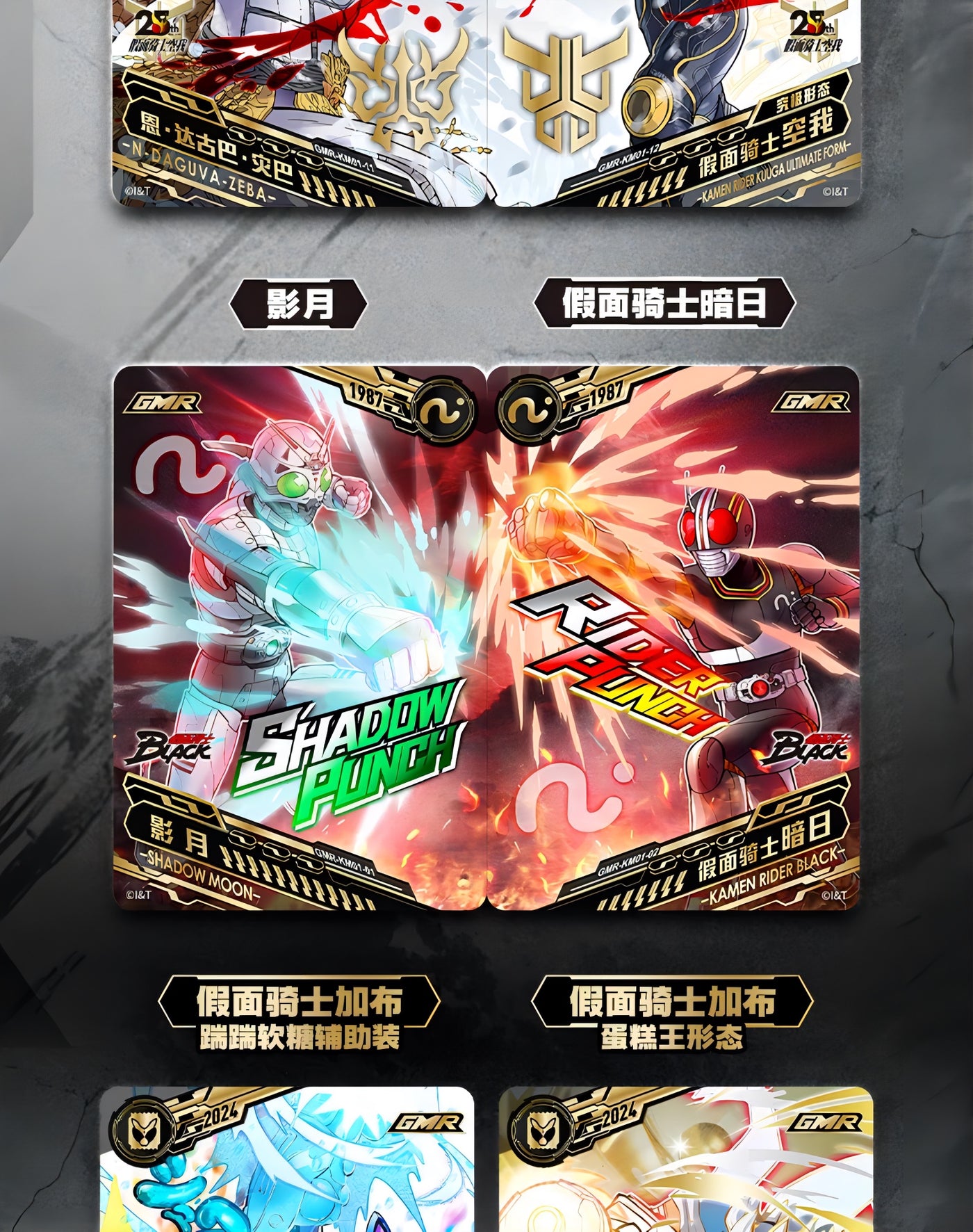 仮面ライダー フィギュア 英雄紋章R 第1弾 ブラインドボックス