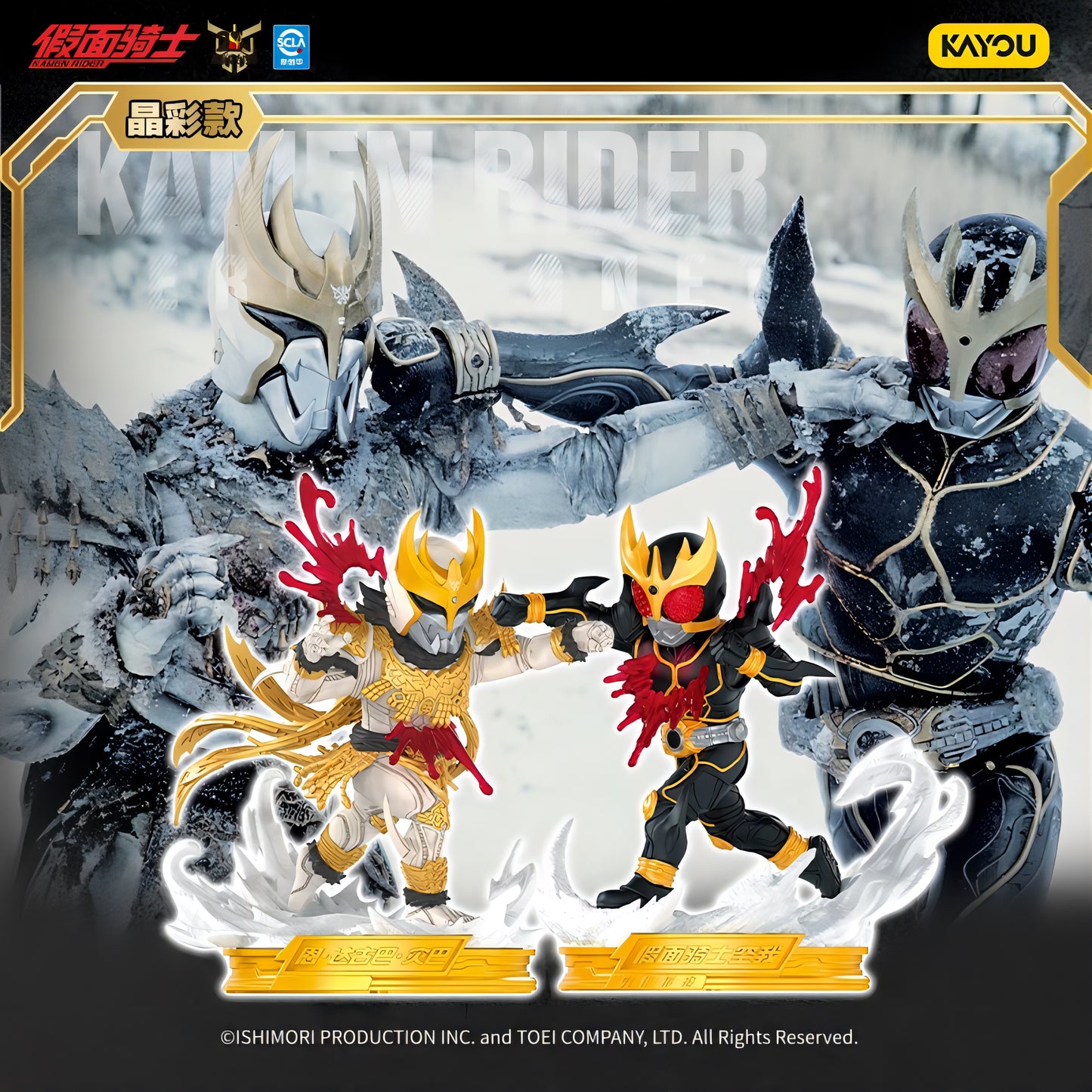 仮面ライダー フィギュアスタンプ Hero Signet R 第1弾 ン ダグバ ゼバ と 仮面ライダークウガ 究極形態 KAYOU 海外限定 Toydelivery