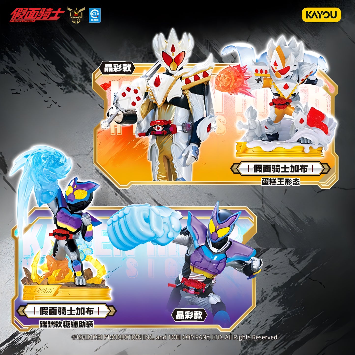仮面ライダー フィギュアスタンプ Hero Signet R 第1弾 仮面ライダーガヴ ラインアップ KAYOU 海外限定 Toydelivery