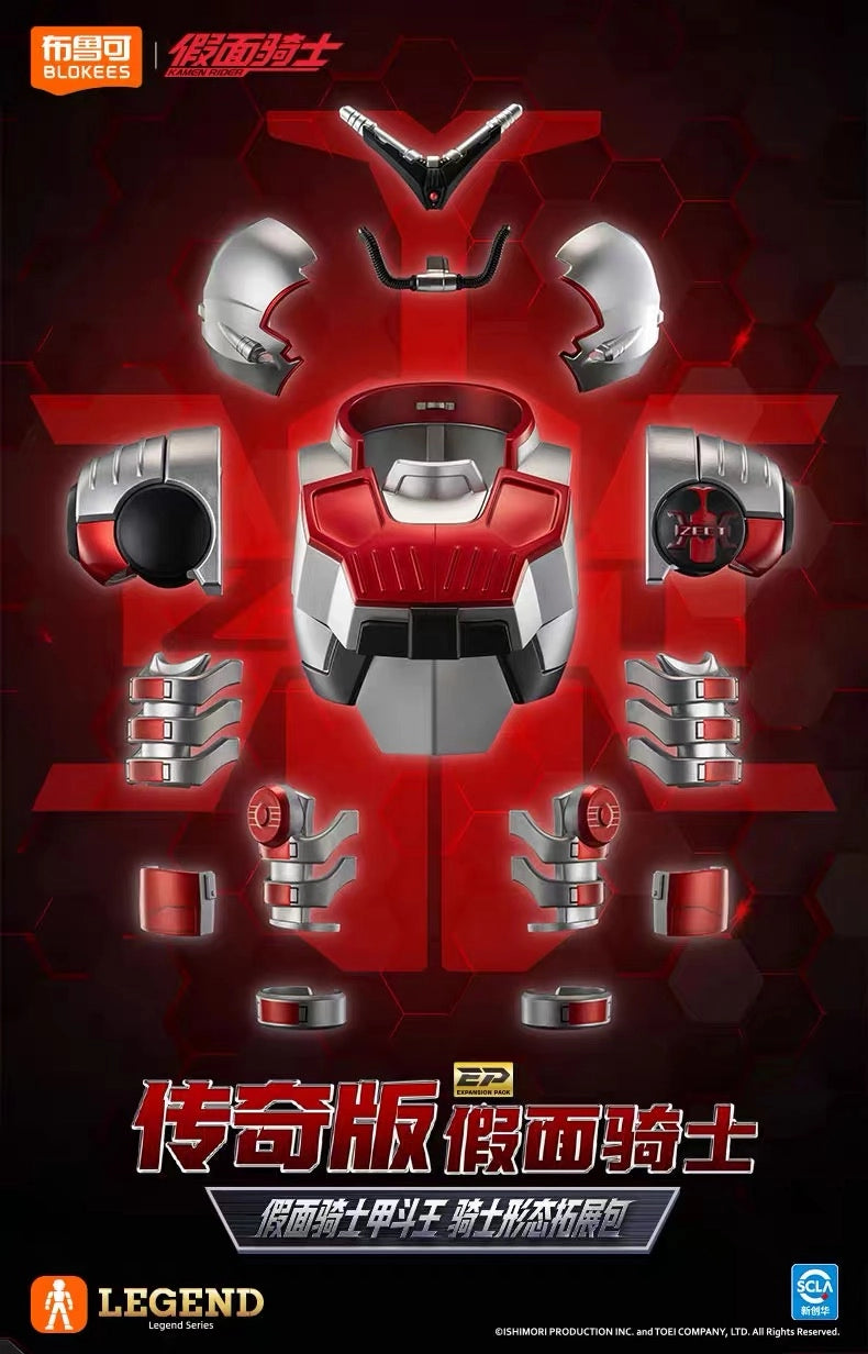 仮面ライダーカブト アクションフィギュア LEGEND ライダーフォーム 拡張パック