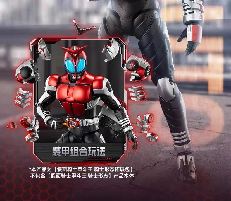 仮面ライダーカブト アクションフィギュア LEGEND ライダーフォーム 拡張パック