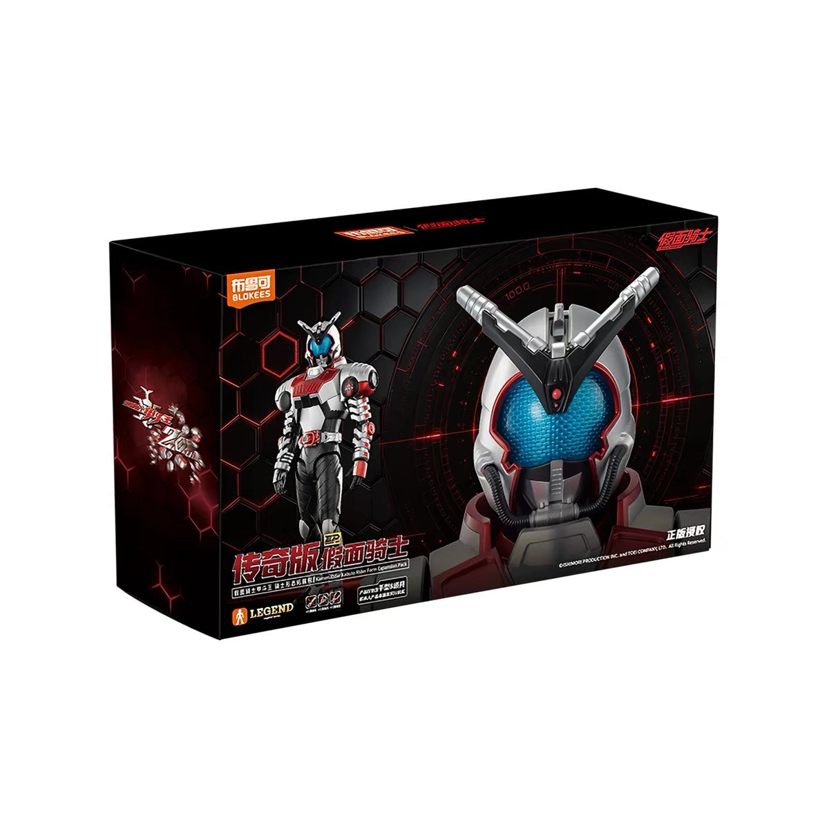 仮面ライダーカブト LEGEND ライダーフォーム拡張パック パッケージ