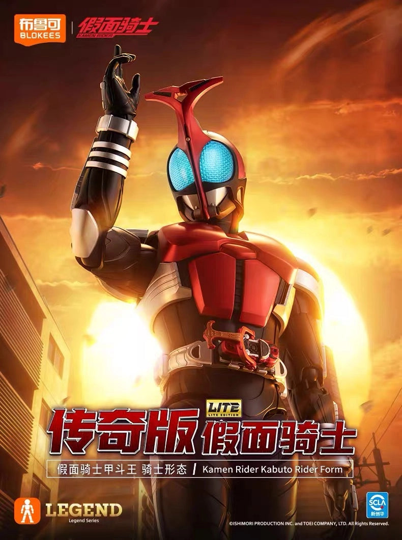 仮面ライダーカブト ライダーフォーム アクションフィギュア LEGEND EDITION LITE