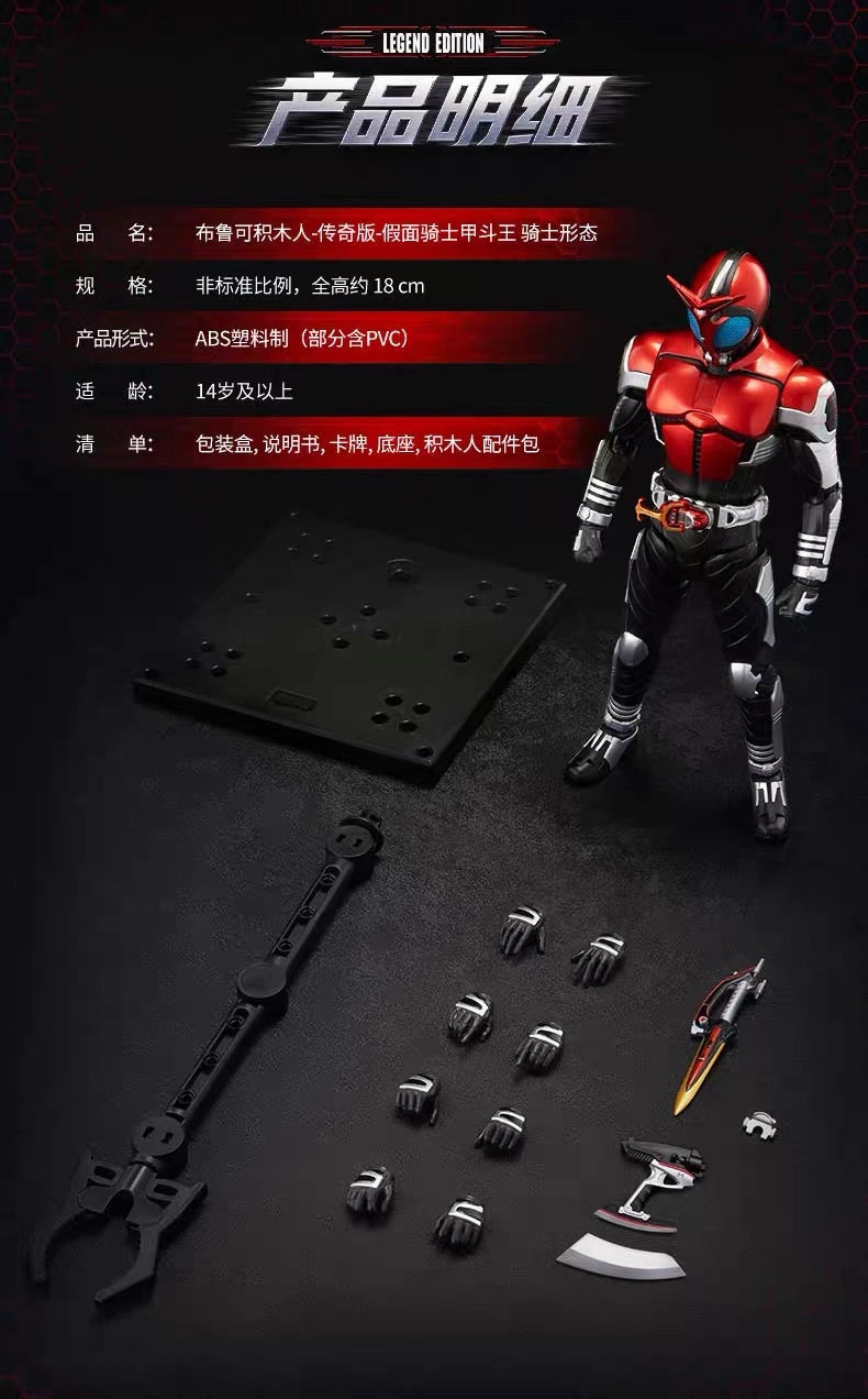 仮面ライダーカブト ライダーフォーム アクションフィギュア LEGEND EDITION LITE