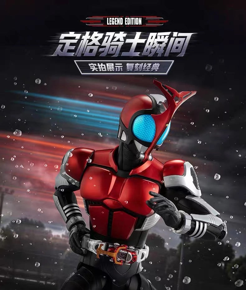 仮面ライダーカブト ライダーフォーム アクションフィギュア LEGEND EDITION LITE