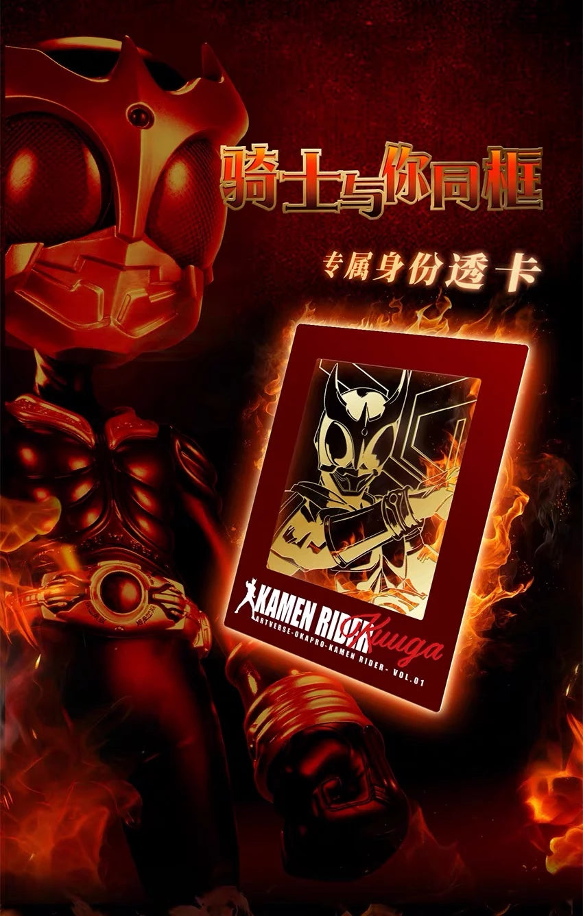 仮面ライダークウガ ソフビフィギュア マイティフォーム Artverse OKAPRO Vol.1