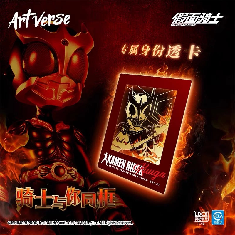仮面ライダークウガ ソフビフィギュア マイティフォーム Artverse OKAPRO Vol.1 専属アイデンティティカード